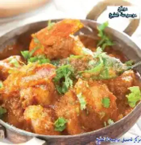 Kadai Fish